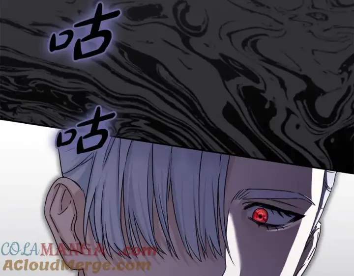 漫画《我在死敌家当团宠》第63话 隐患第117张图