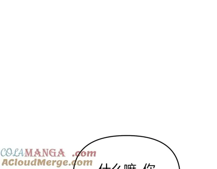 漫画《我在死敌家当团宠》第63话 隐患第129张图