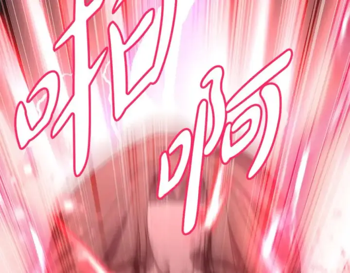 漫画《我在死敌家当团宠》第63话 隐患第162张图