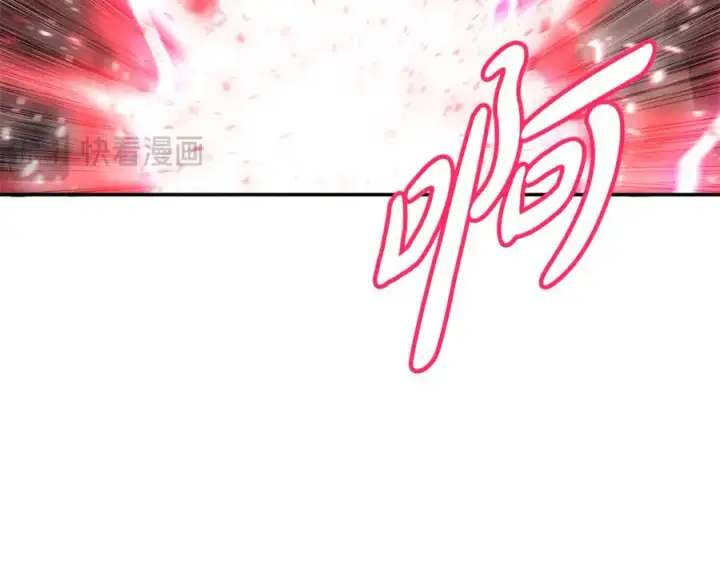 漫画《我在死敌家当团宠》第63话 隐患第164张图