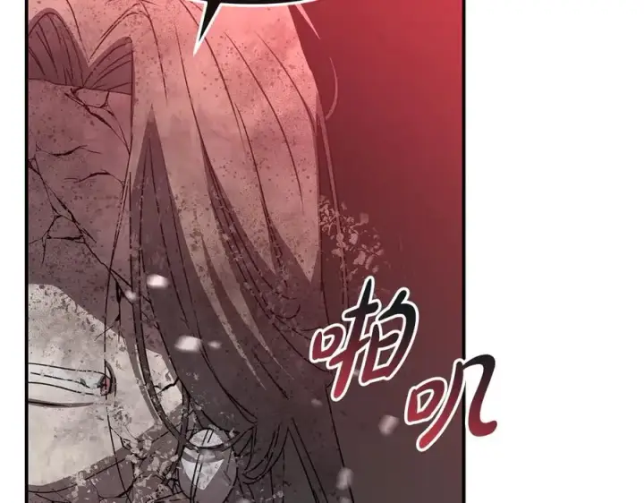 漫画《我在死敌家当团宠》第63话 隐患第166张图