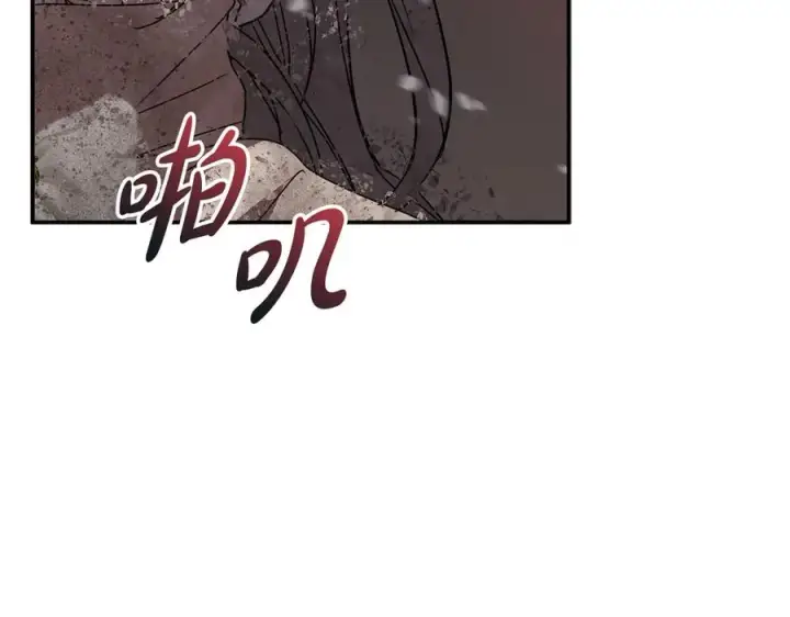 漫画《我在死敌家当团宠》第63话 隐患第167张图