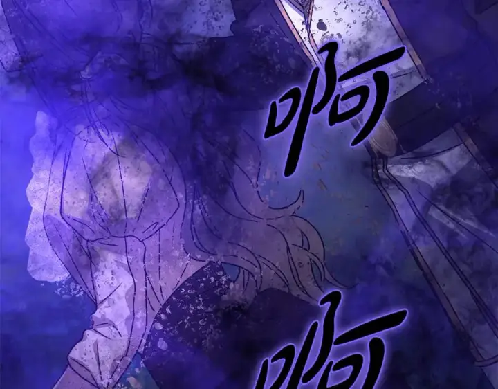 漫画《我在死敌家当团宠》第63话 隐患第171张图