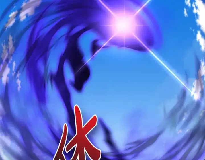 漫画《我在死敌家当团宠》第63话 隐患第174张图