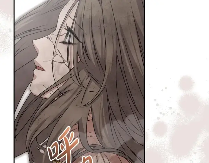 漫画《我在死敌家当团宠》第63话 隐患第178张图