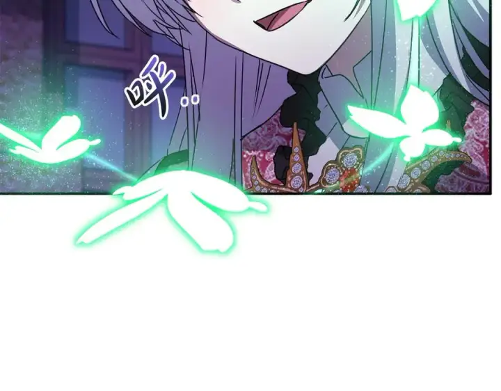 漫画《我在死敌家当团宠》第63话 隐患第19张图