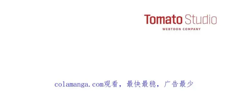 漫画《我在死敌家当团宠》第63话 隐患第251张图