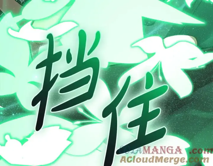 漫画《我在死敌家当团宠》第63话 隐患第49张图