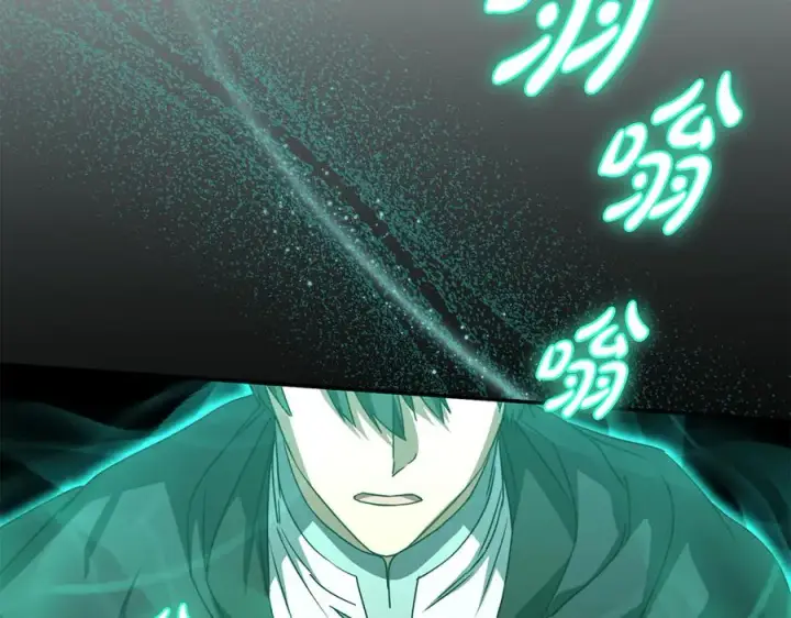 漫画《我在死敌家当团宠》第63话 隐患第68张图