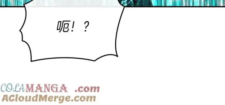 漫画《我在死敌家当团宠》第63话 隐患第77张图
