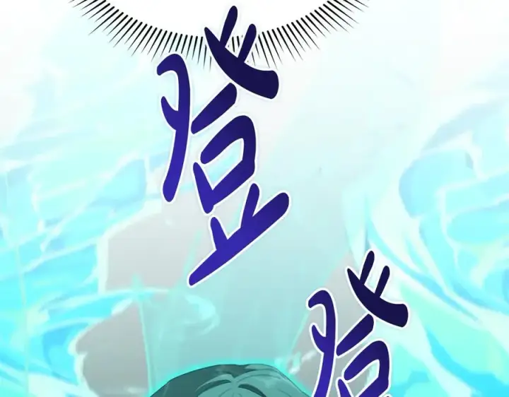漫画《我在死敌家当团宠》第63话 隐患第86张图