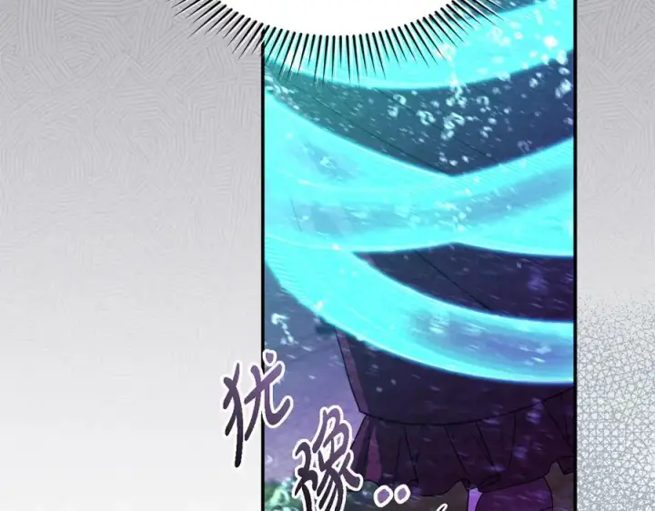 漫画《我在死敌家当团宠》第63话 隐患第94张图