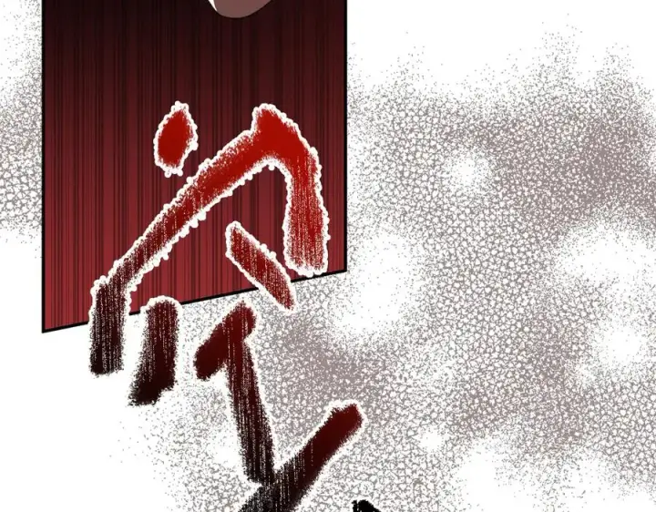 漫画《我在死敌家当团宠》第63话 隐患第98张图