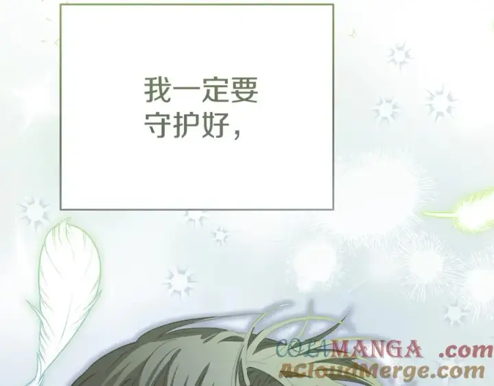 漫画《我在死敌家当团宠》第64话 你不想我吗？第153张图