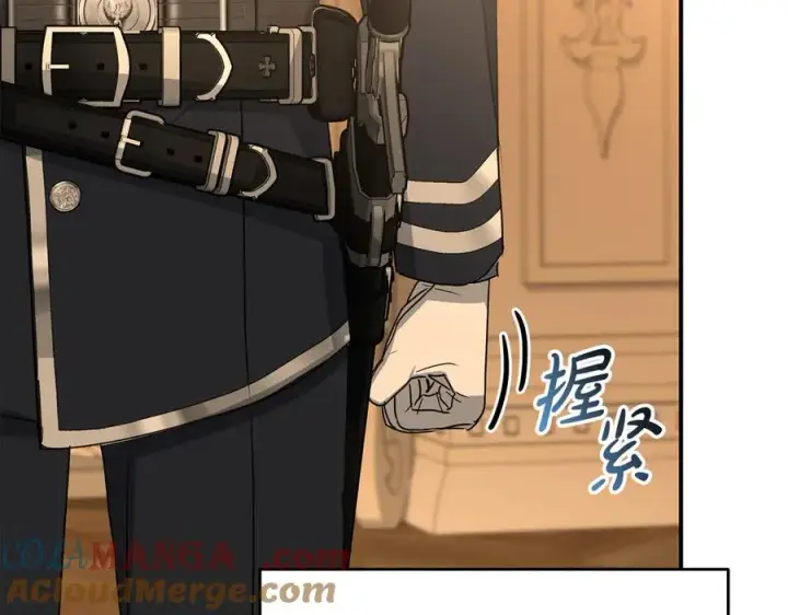 漫画《我在死敌家当团宠》第64话 你不想我吗？第161张图
