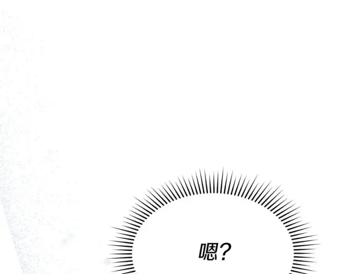 漫画《我在死敌家当团宠》第64话 你不想我吗？第172张图