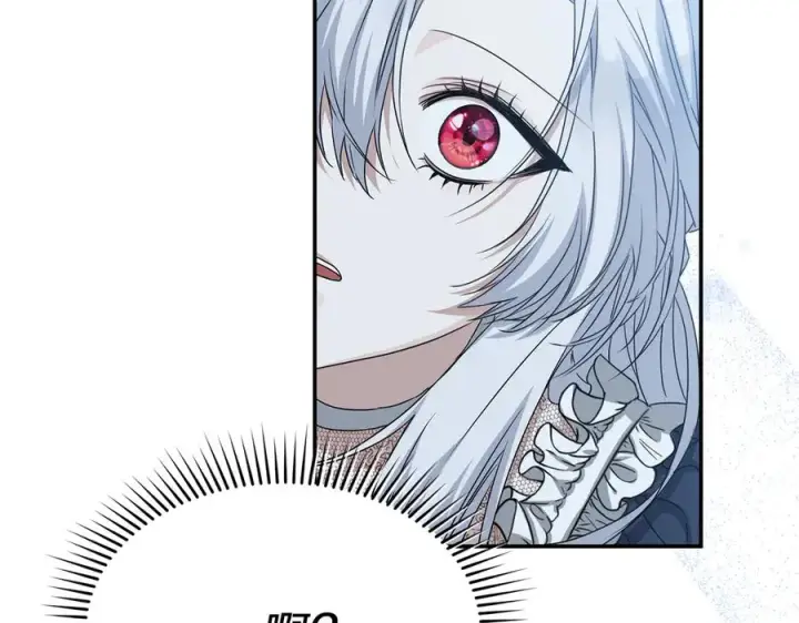 漫画《我在死敌家当团宠》第64话 你不想我吗？第174张图