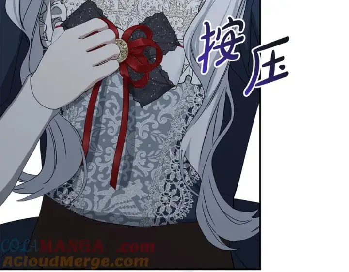 漫画《我在死敌家当团宠》第64话 你不想我吗？第177张图