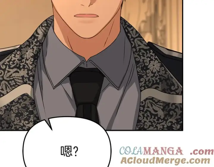 漫画《我在死敌家当团宠》第64话 你不想我吗？第193张图