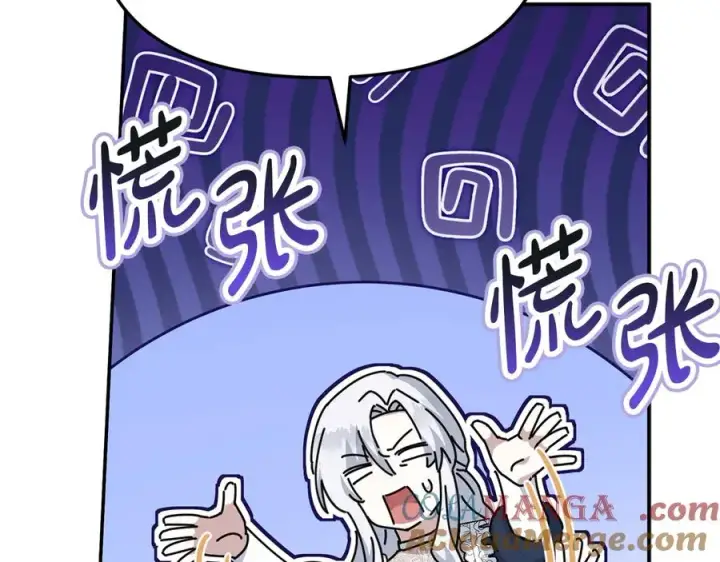 漫画《我在死敌家当团宠》第64话 你不想我吗？第205张图