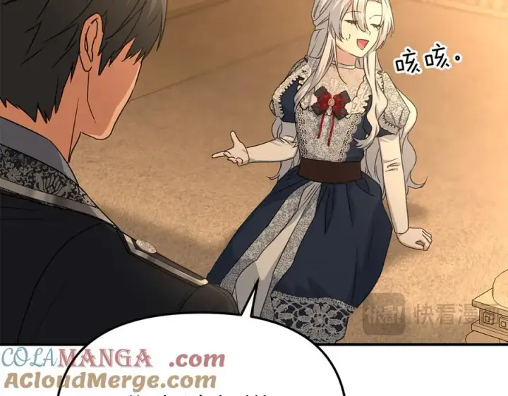漫画《我在死敌家当团宠》第64话 你不想我吗？第229张图