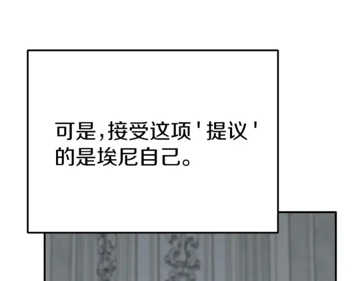 漫画《我在死敌家当团宠》第64话 你不想我吗？第40张图