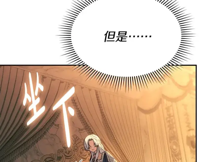 漫画《我在死敌家当团宠》第64话 你不想我吗？第72张图