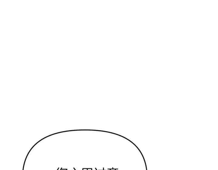 漫画《我在死敌家当团宠》第64话 你不想我吗？第74张图