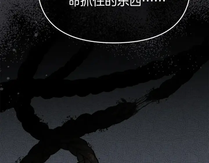 漫画《我在死敌家当团宠》第64话 你不想我吗？第86张图