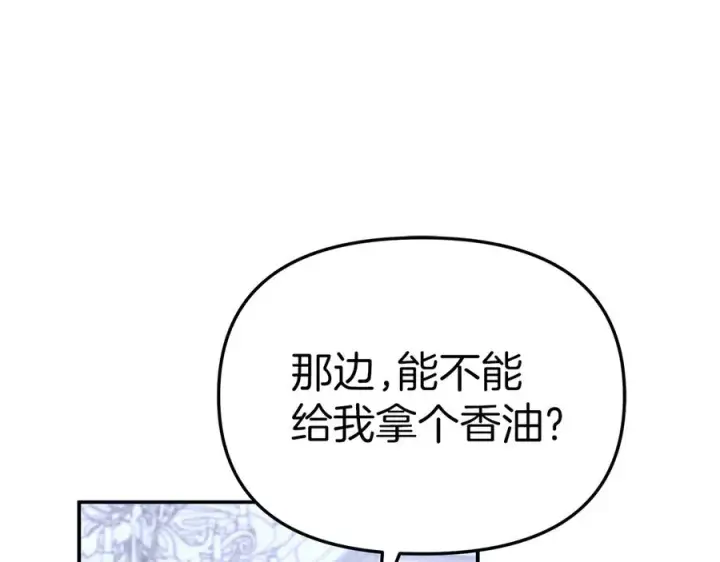 漫画《我在死敌家当团宠》第65话 舞伴的人选第156张图