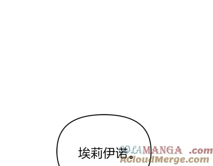 漫画《我在死敌家当团宠》第65话 舞伴的人选第213张图