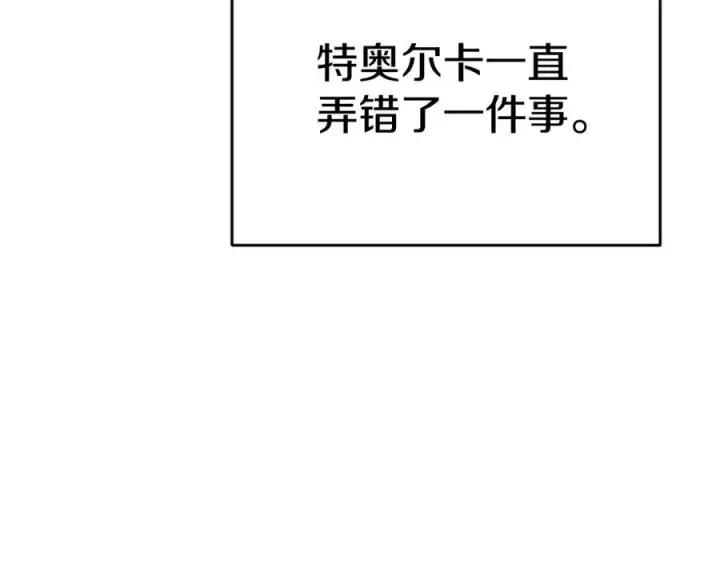 漫画《我在死敌家当团宠》第65话 舞伴的人选第22张图