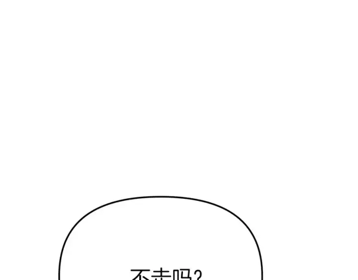 漫画《我在死敌家当团宠》第65话 舞伴的人选第231张图