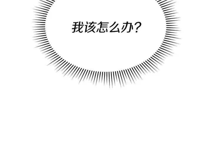 漫画《我在死敌家当团宠》第65话 舞伴的人选第42张图