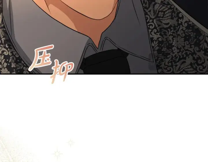 漫画《我在死敌家当团宠》第65话 舞伴的人选第51张图