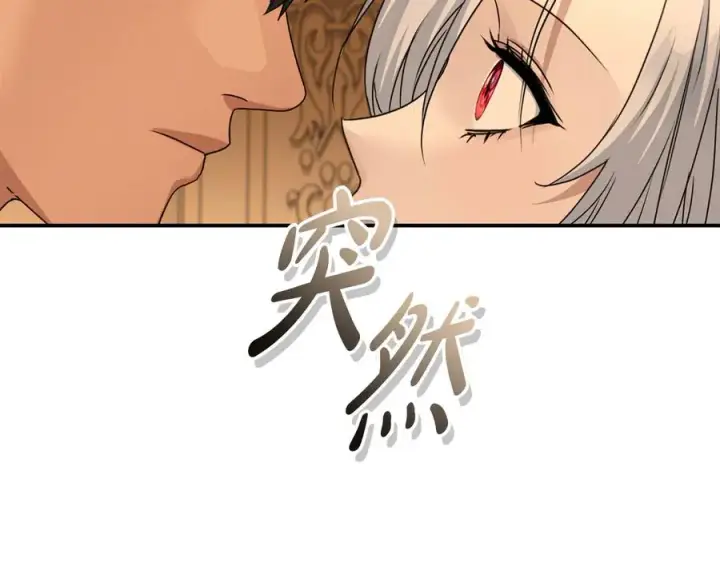 漫画《我在死敌家当团宠》第65话 舞伴的人选第60张图