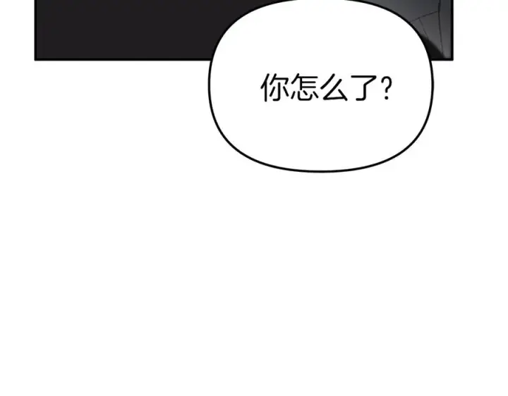 漫画《我在死敌家当团宠》第65话 舞伴的人选第64张图
