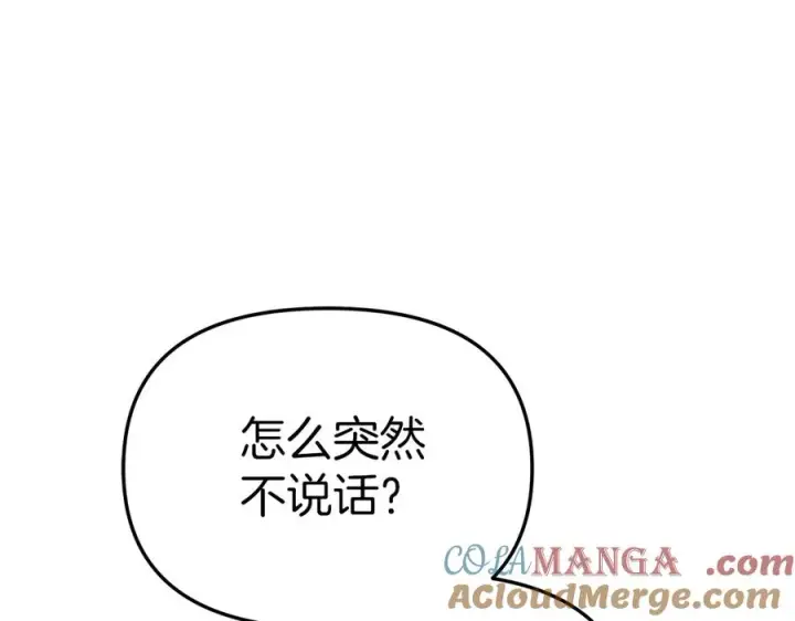 漫画《我在死敌家当团宠》第65话 舞伴的人选第65张图