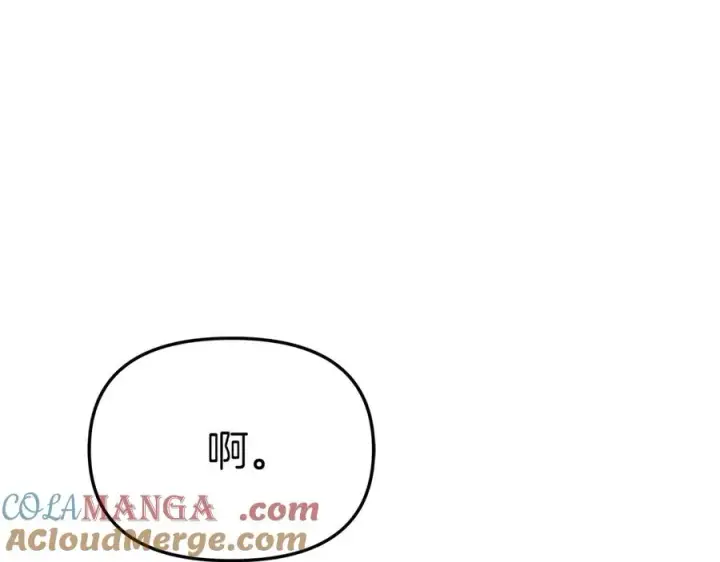 漫画《我在死敌家当团宠》第65话 舞伴的人选第77张图