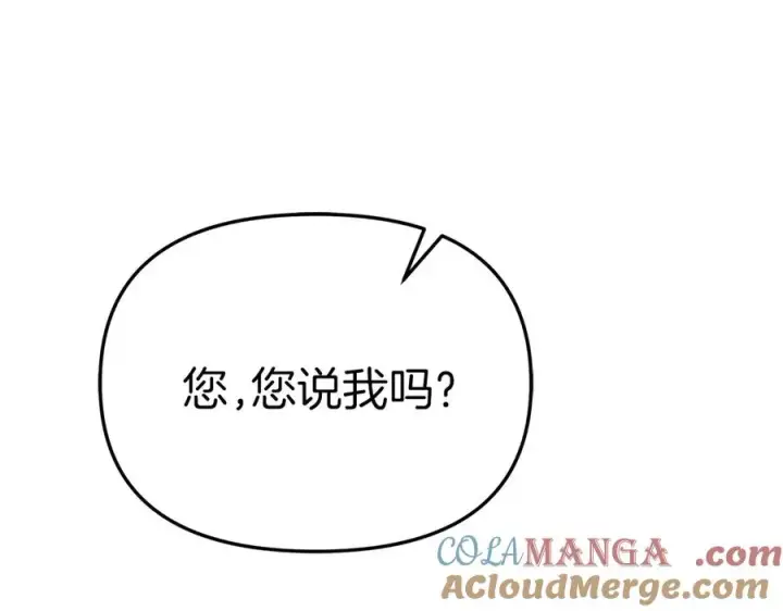 漫画《我在死敌家当团宠》第65话 舞伴的人选第81张图
