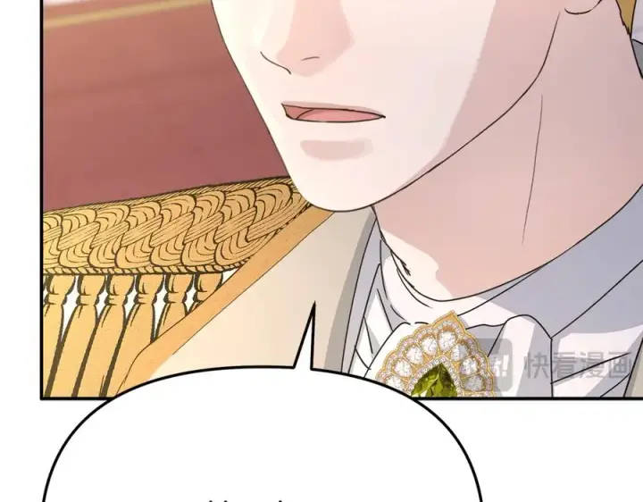 漫画《我在死敌家当团宠》第66话 成年礼第102张图