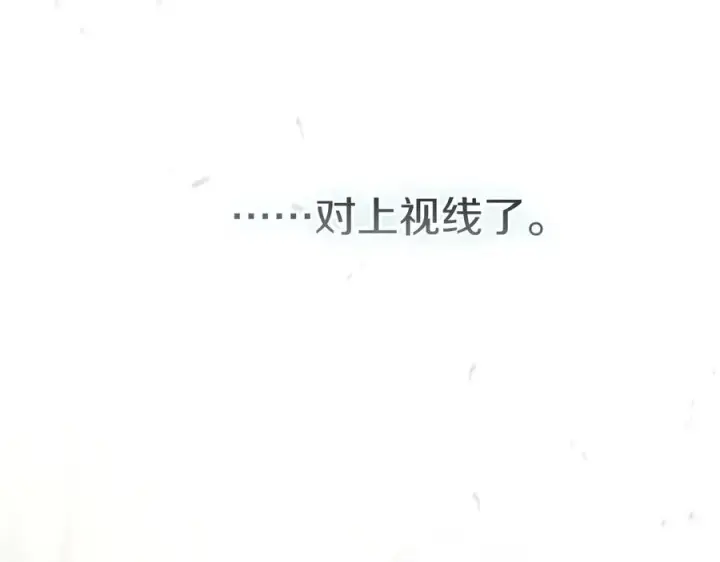 漫画《我在死敌家当团宠》第66话 成年礼第108张图