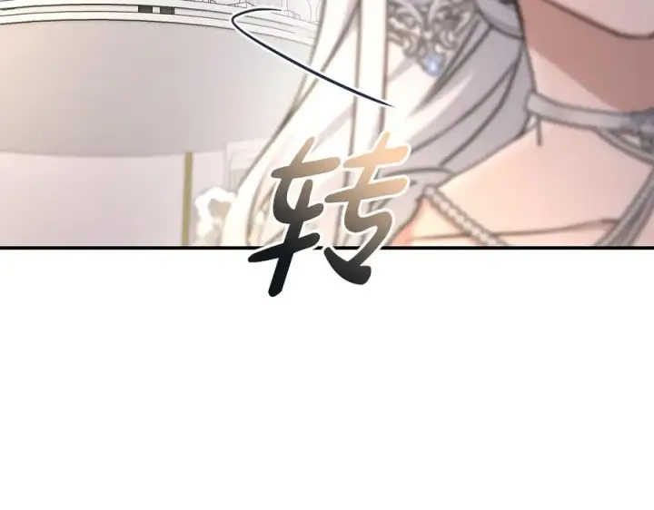 漫画《我在死敌家当团宠》第66话 成年礼第116张图