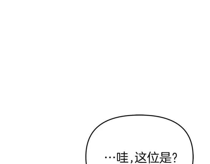 漫画《我在死敌家当团宠》第66话 成年礼第159张图