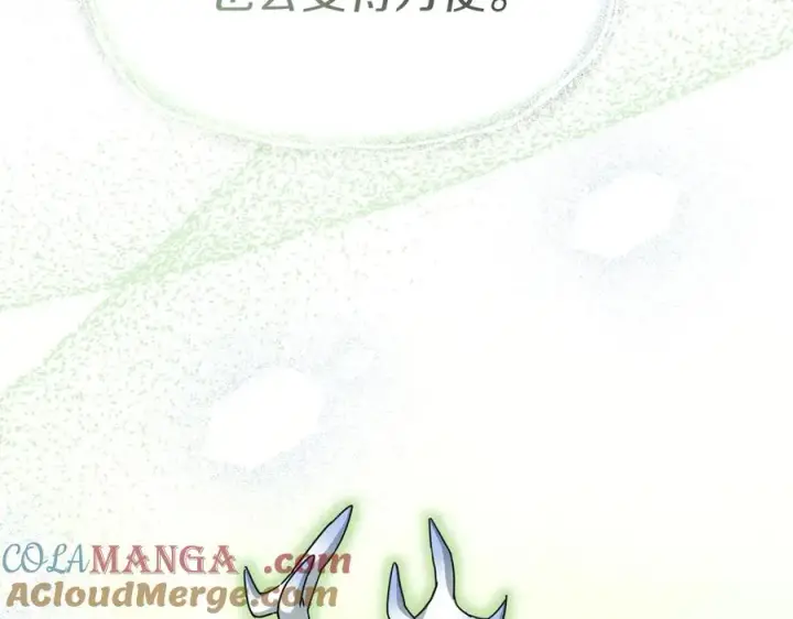 漫画《我在死敌家当团宠》第66话 成年礼第209张图
