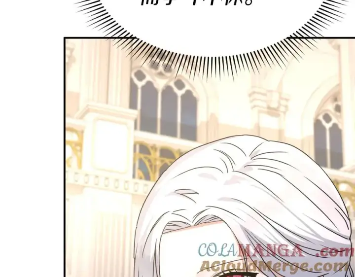 漫画《我在死敌家当团宠》第66话 成年礼第37张图