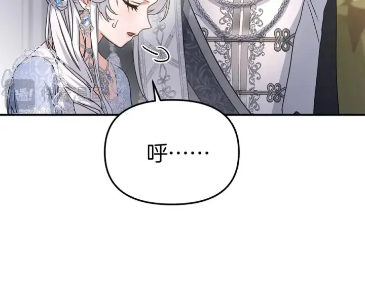 漫画《我在死敌家当团宠》第66话 成年礼第42张图