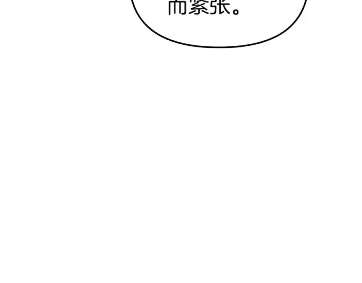 漫画《我在死敌家当团宠》第66话 成年礼第56张图