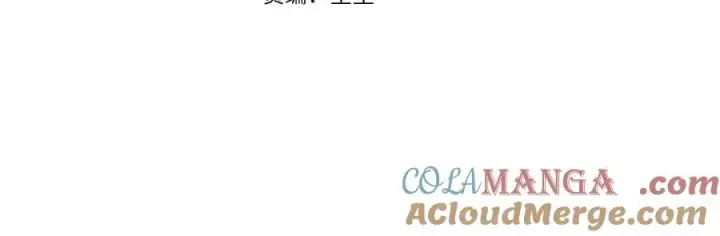 漫画《我在死敌家当团宠》第66话 成年礼第77张图