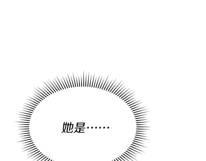 漫画《我在死敌家当团宠》第66话 成年礼第99张图